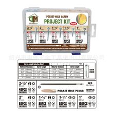 木工斜孔螺丝半牙自攻螺丝斜孔器专用方槽SQ2螺钉开槽套装482件套