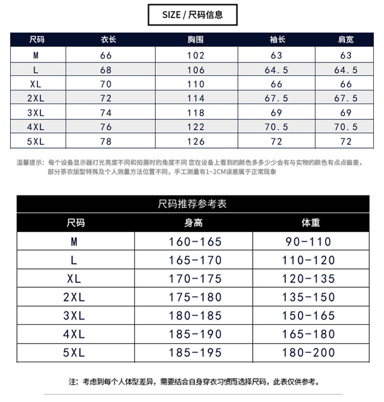 Veste pour homme - Ref 3443357 Image 43