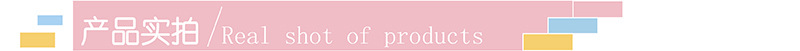 产品实拍.jpg