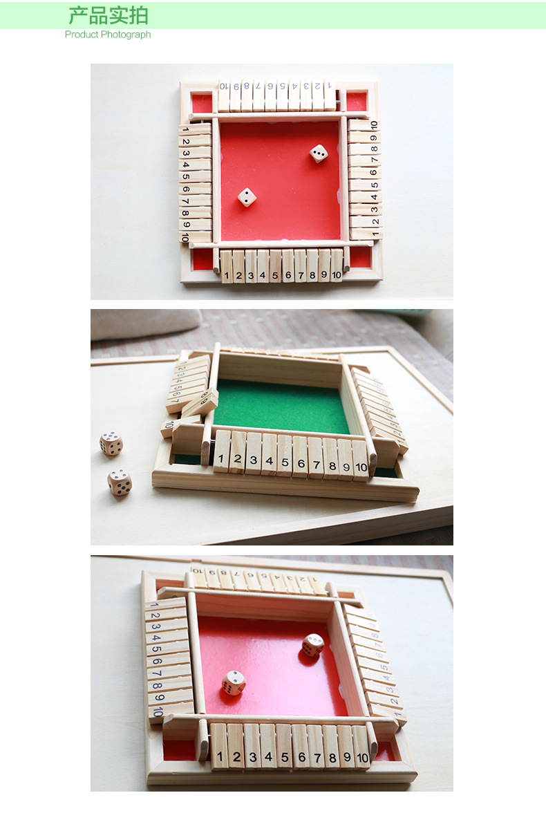 四人翻牌游戏详情页6