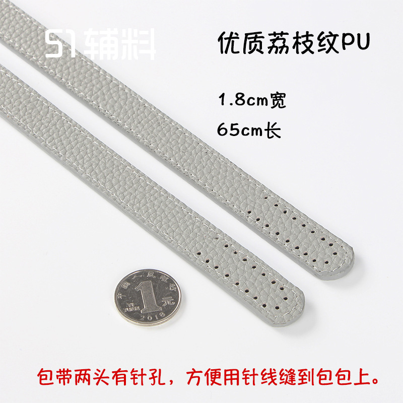 65cm light gray lychee pattern PU hand sewing bag with a pair of self -needed needle stitching