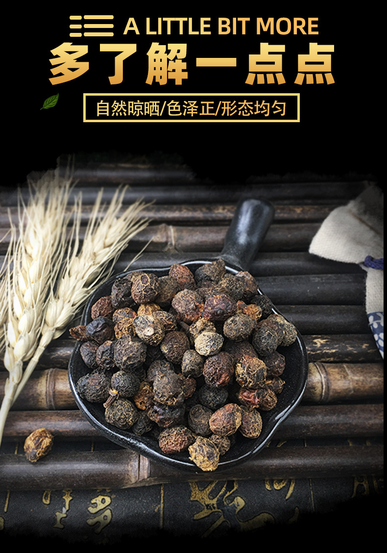 Dried Camphor Seed Zhang Shu Zi Whole Seeds Bulk 1 Jin 500g New Harvest Guangxi key features