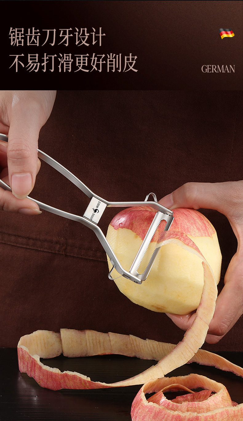 柏林经典削皮刀产品详情790_07