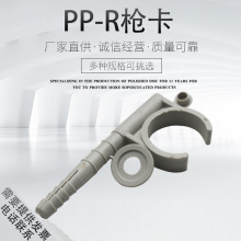 PPR���� �L�_��Û ��Û�� PVC���ܿ� U�ͱ��� �ۿ� �ܿ� ��ˢ��