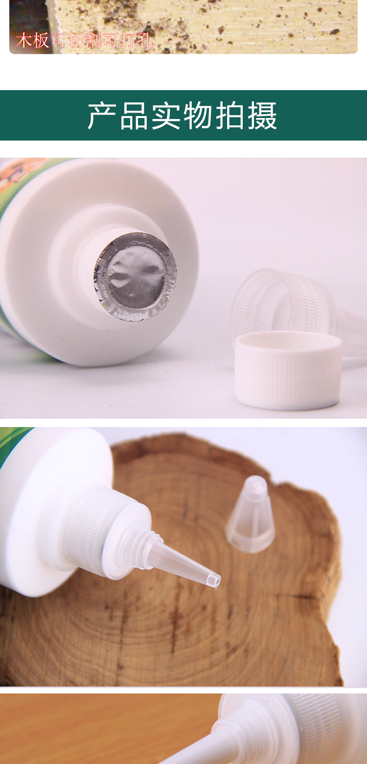 王室工匠木工胶详情-拷贝(1)_09