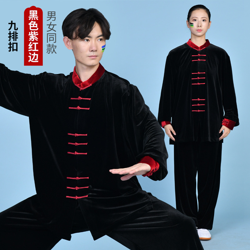 Chinese Kung Fu uniforms for Women and Men red black fuchsia velvet tai