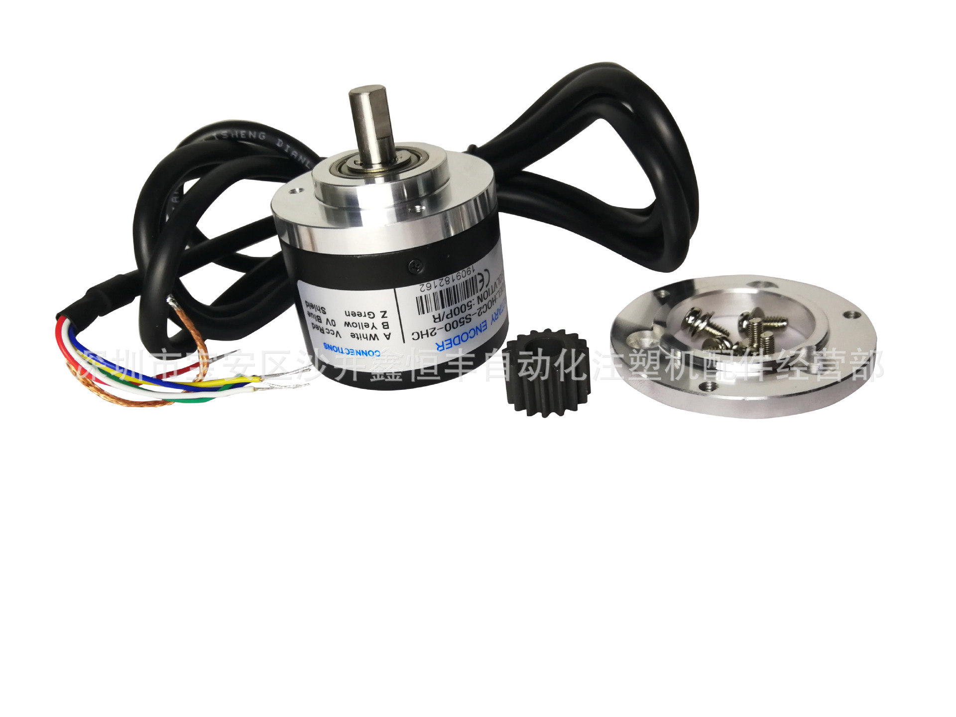 NOC2-S500-2HC震雄注塑机解码器震德注塑机编码器质保两年包邮