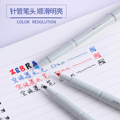 Original Japanese ZEBRA Signature Pen BE-100 Needle Penball Rapid Dry Ink Pen 0.5mm Business Office Neutral Pen