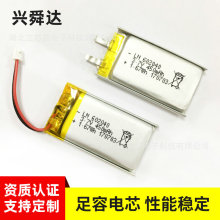 602040  702030ۺ 3.7V 450mAhݗӋzyx늳