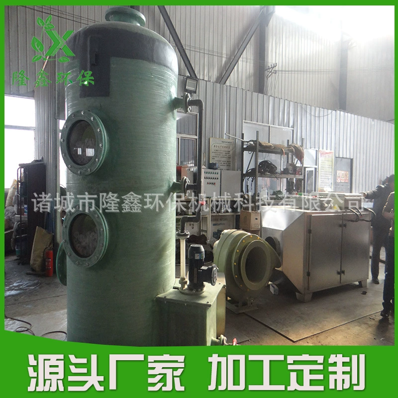Завод прямых поставок взрыв-доказательство фармацевтических отходов обработки газа фармацевтических отходов газоочистного оборудования отработанных газов мойка башенного устройства