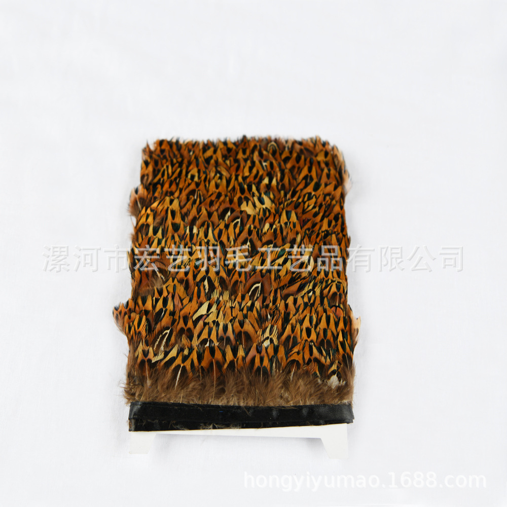 厂家直供布边山鸡小仓布边 羽毛花边表演服饰头饰花边布带DIY辅料