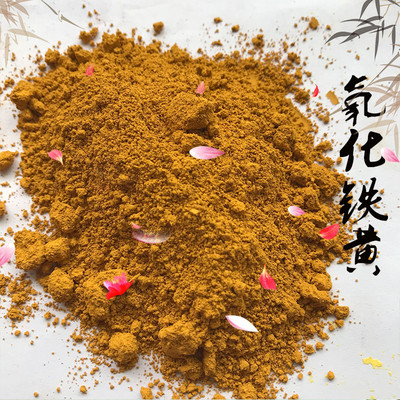 Manufactor supply High temperature resistance Iron oxide yellow 313 Highways coating paint Iron oxide yellow Inorganic Pigment