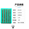 AG10 button battery LR1130 button battery toys small night light candlelight watch LR1131 battery