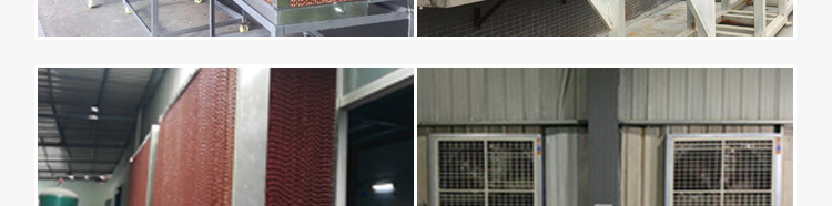 30厂房车间环保水帘空调水冷空调风机.jpg