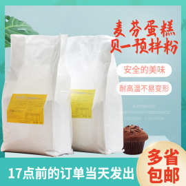 贝一麦芬蛋糕预拌粉 红枣牛奶味巧克力味 纸杯蛋糕预拌粉5kg/包