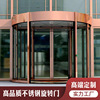 Customized luxury Stainless steel hotel rotate gate Bronze Stainless steel hotel gate Professional processing