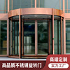 Customized luxury stainless steel hotel rotate gate Bronze stainless steel hotel gate Professional processing