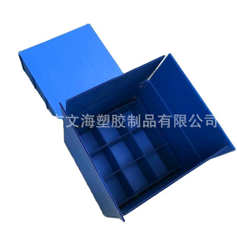 供应中空板纸箱可折叠塑料周转箱 中空板箱塑料 中空板周转箱PP