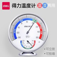 ����9010�؝��Ӌ�҃ȴ�̖�냺����ض�Ӌ���ø߾��ȿɑҒ�̨ʽ