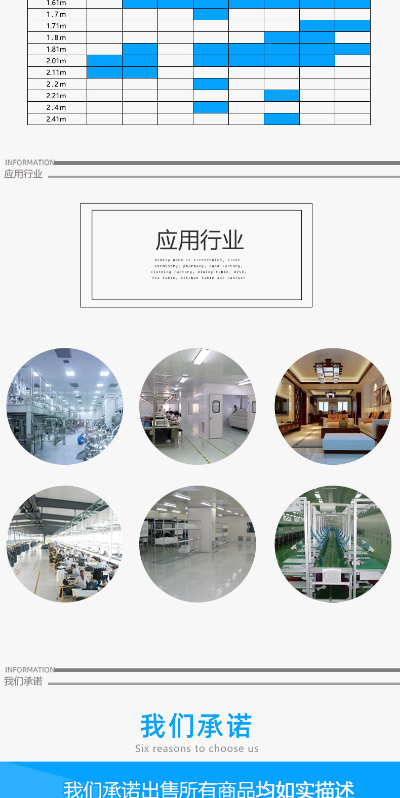 软玻璃详情页_06