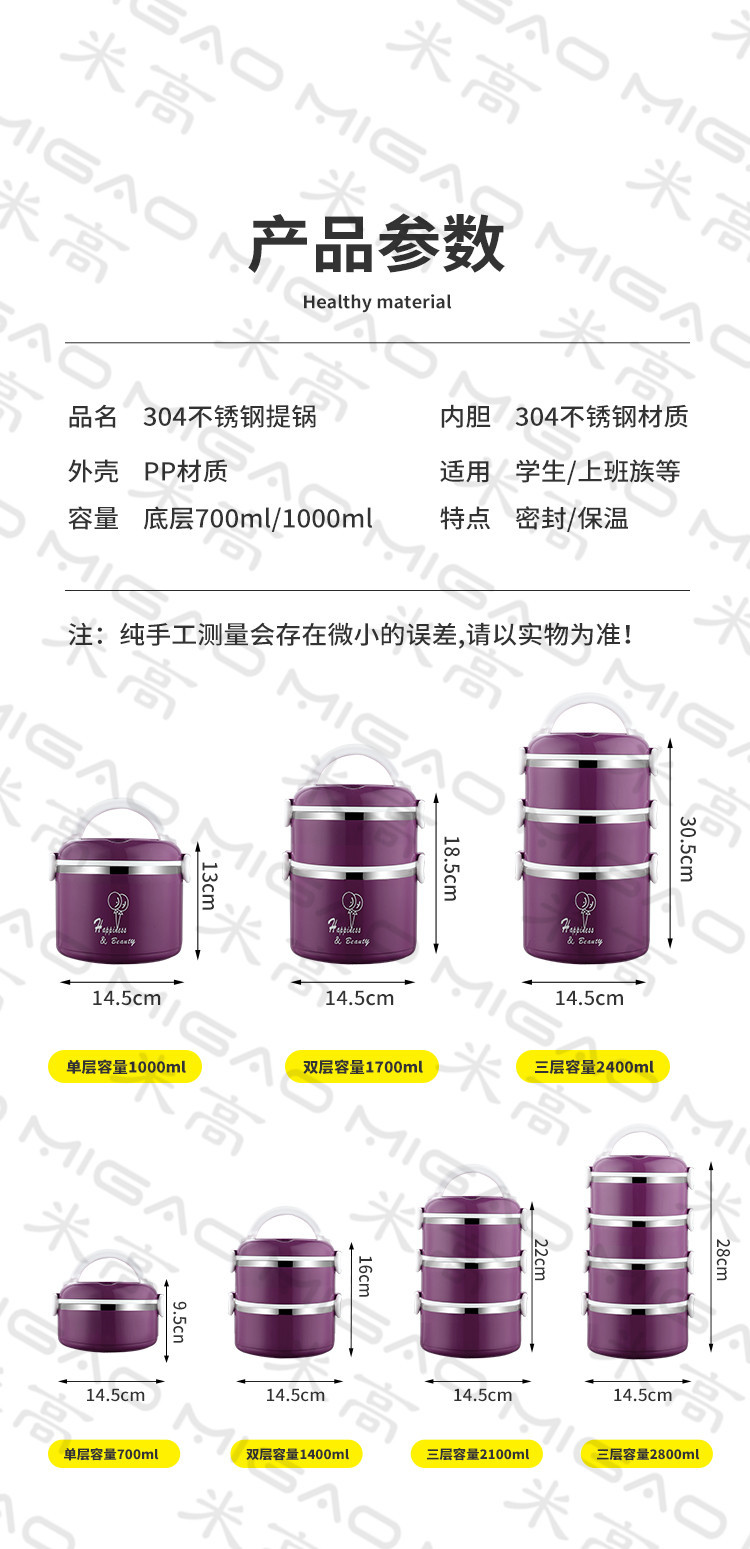 详情页_11.jpg