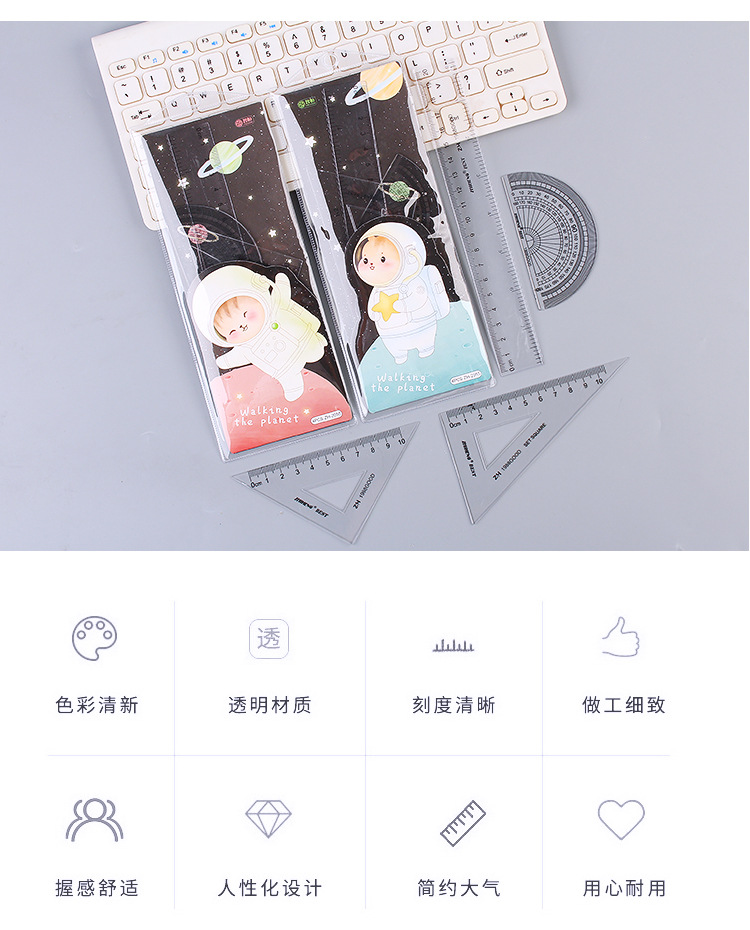 智恒套尺73101_03