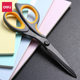 Powerful 6027 alloy stainless steel scissors handmade home students cutting creative simple fashion office supplies