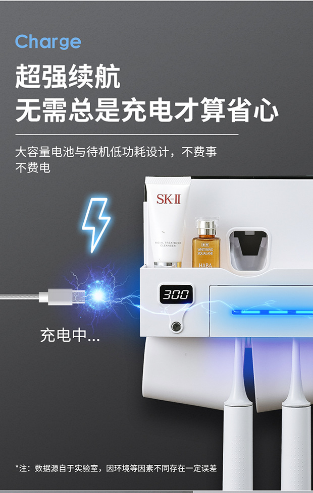 卫舒洁 Universal smart induction antibacterial toothbrush, toothpaste, set, mouthwash