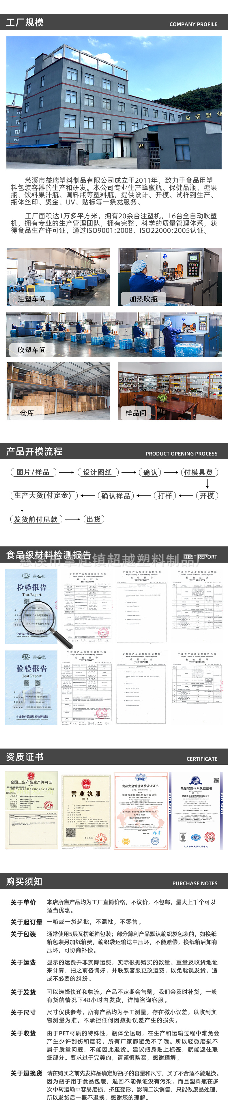 通用工厂介绍