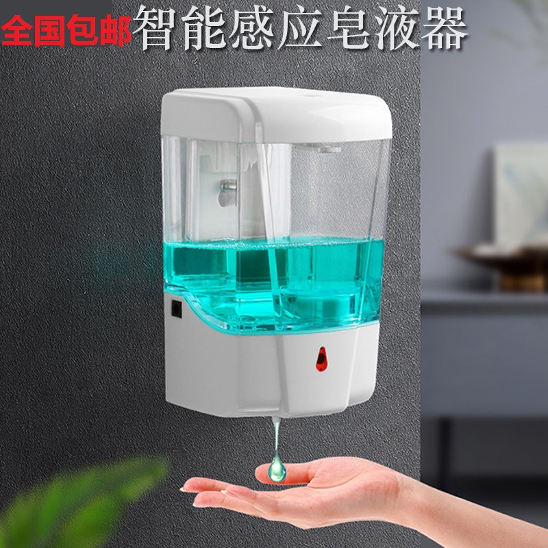 Manufactor automatic Induction Soap dispenser TOILET Wall hanging Liquid soap toilet Soap Box Hospital disinfect Container