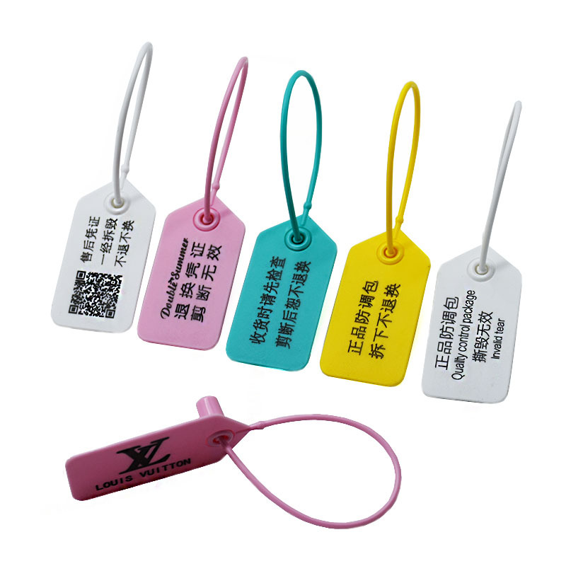 一次性塑料封条鞋子衣服防调包扣防止退换吊牌标签扎带21cm防伪