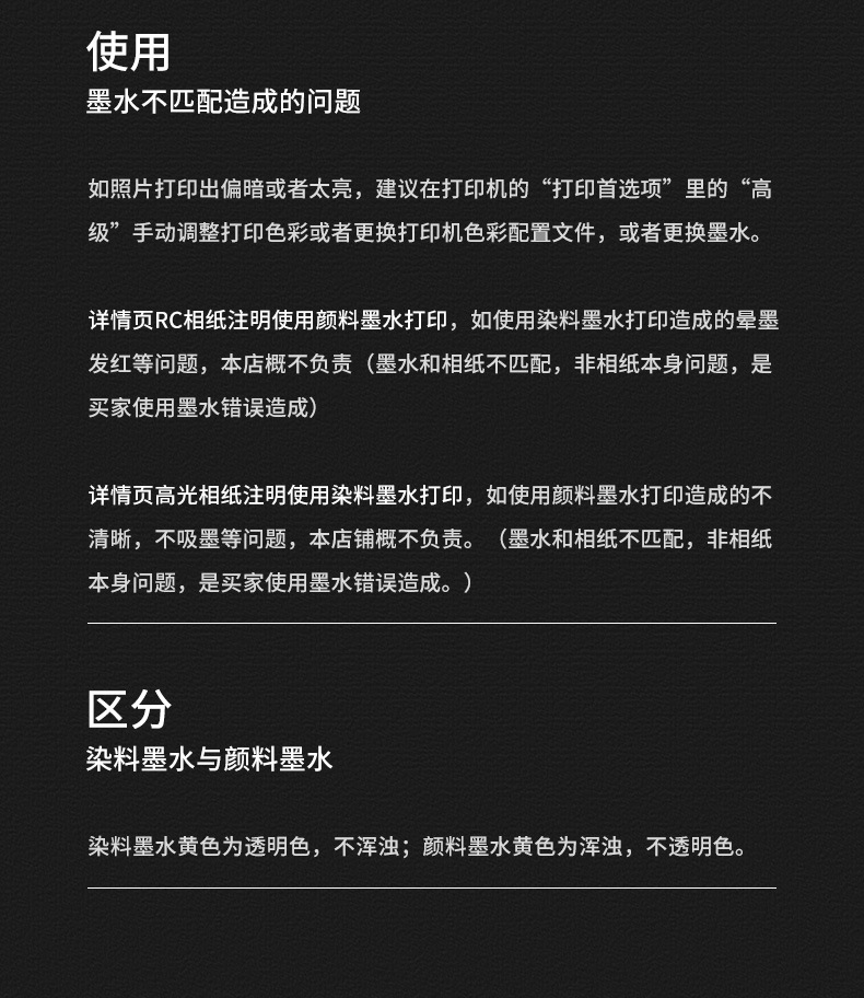 热转印升华纸_02.jpg