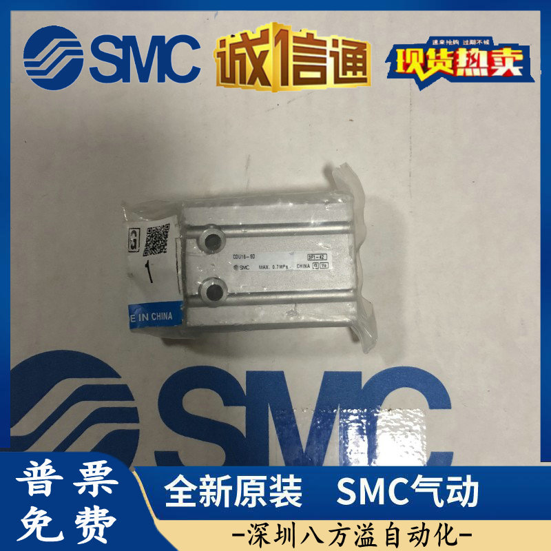 CDU16-5D,10D,15D,20D,25D,30D,40D,50D,60D原装SMC自由安装气缸