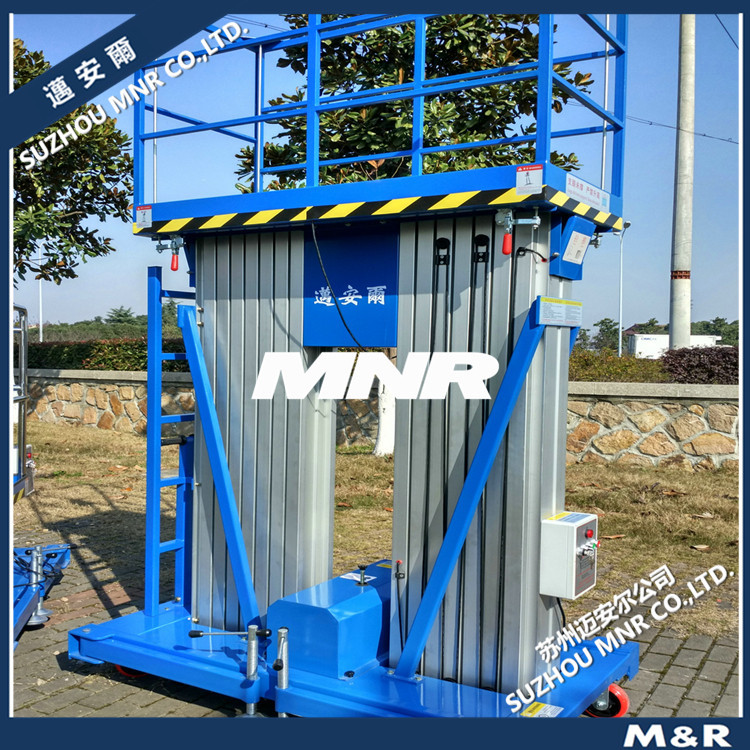 【迈安尔】 迈安尔物流设备供应铝合金升降机液压铝合金升降平台