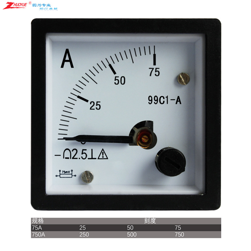 仪表励磁指针直流电流表 99T1、SQ-48-A 0-75A 750A 7500A