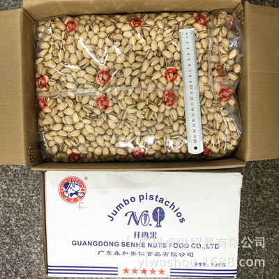 年貨堅果開心果20斤整箱散裝批發休閑零食幹果炒貨老頑童NO1款