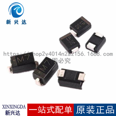 全新原裝 SMPA1320-079LF  貼片SMD半導體 射頻二極管 PIN二極管