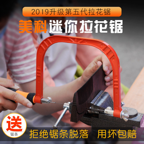 Multifunctional wire saw, small saw, handmade jigsaw, mini wire saw, woodworking tools, diy saw blade