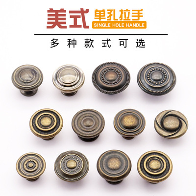 厂家直销美式仿古单孔拉手抽屉酒柜家具门把手中式柜门青古铜拉手|ms