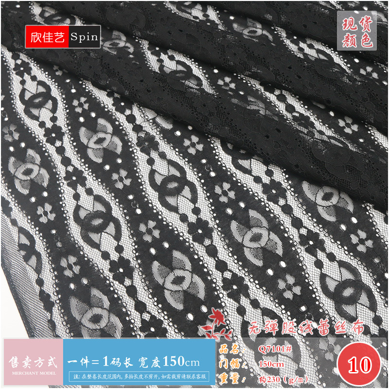 现货批发 新款立体镂空股线无弹花边蕾丝布 Diy连衣裙子服装面料