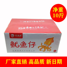 苏海清原味鱿鱼仔带籽即食香辣整箱批海洋碳烤小鱿鱼仔零食小包装