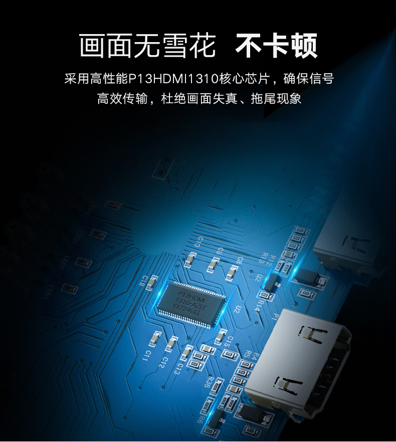 二进一出AB切换器 (8)