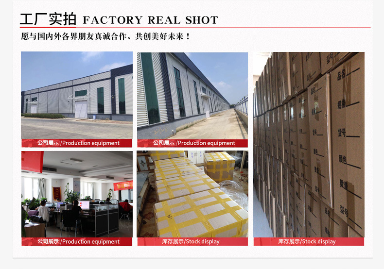 详情页_26.jpg