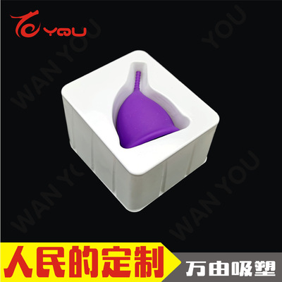 Menstrual cup lining Physiology product Blister Neto Female sex nursing packing customized Suction manufacturer