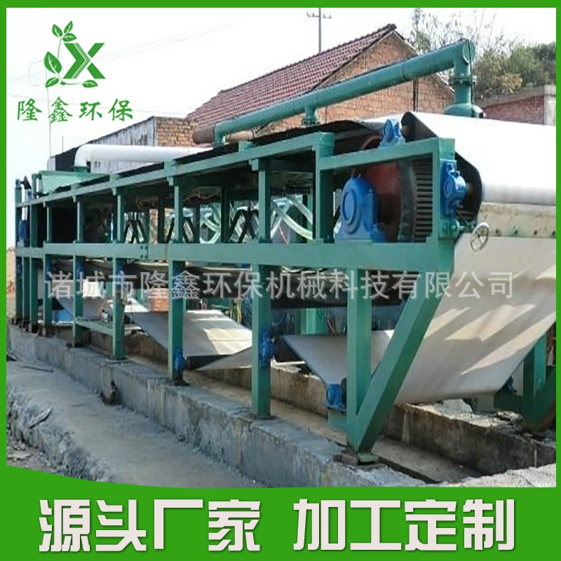 Завод прямые поставки 30 тонн в день песка промывка сточных вод оборудование для разделения твердых и жидких веществ ленточный концентрированный фильтр-пресс