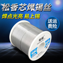 ���a�S��ֱ�N���U���a�z1.0mm����о�����c��ϴ�a��800g