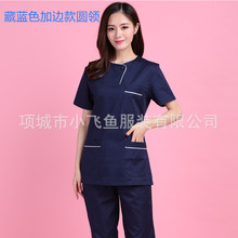 手术服洗手衣套装手术衣刷手服隔离衣男女款藏蓝医护专用长袖