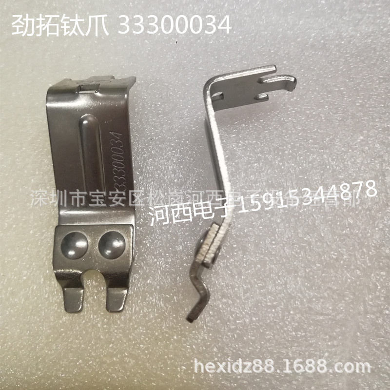 劲拓劲拓波峰焊钛爪 铆钉爪JT10270锡炉爪片 劲拓快换爪3300034