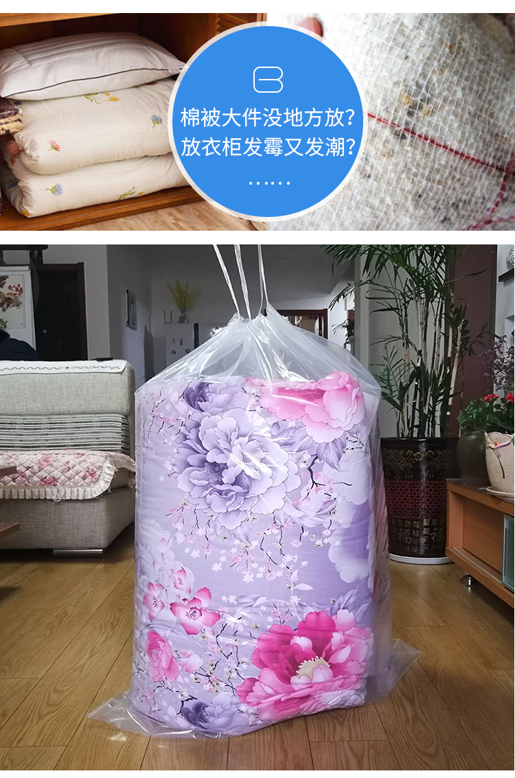 棉被收纳2_03.jpg