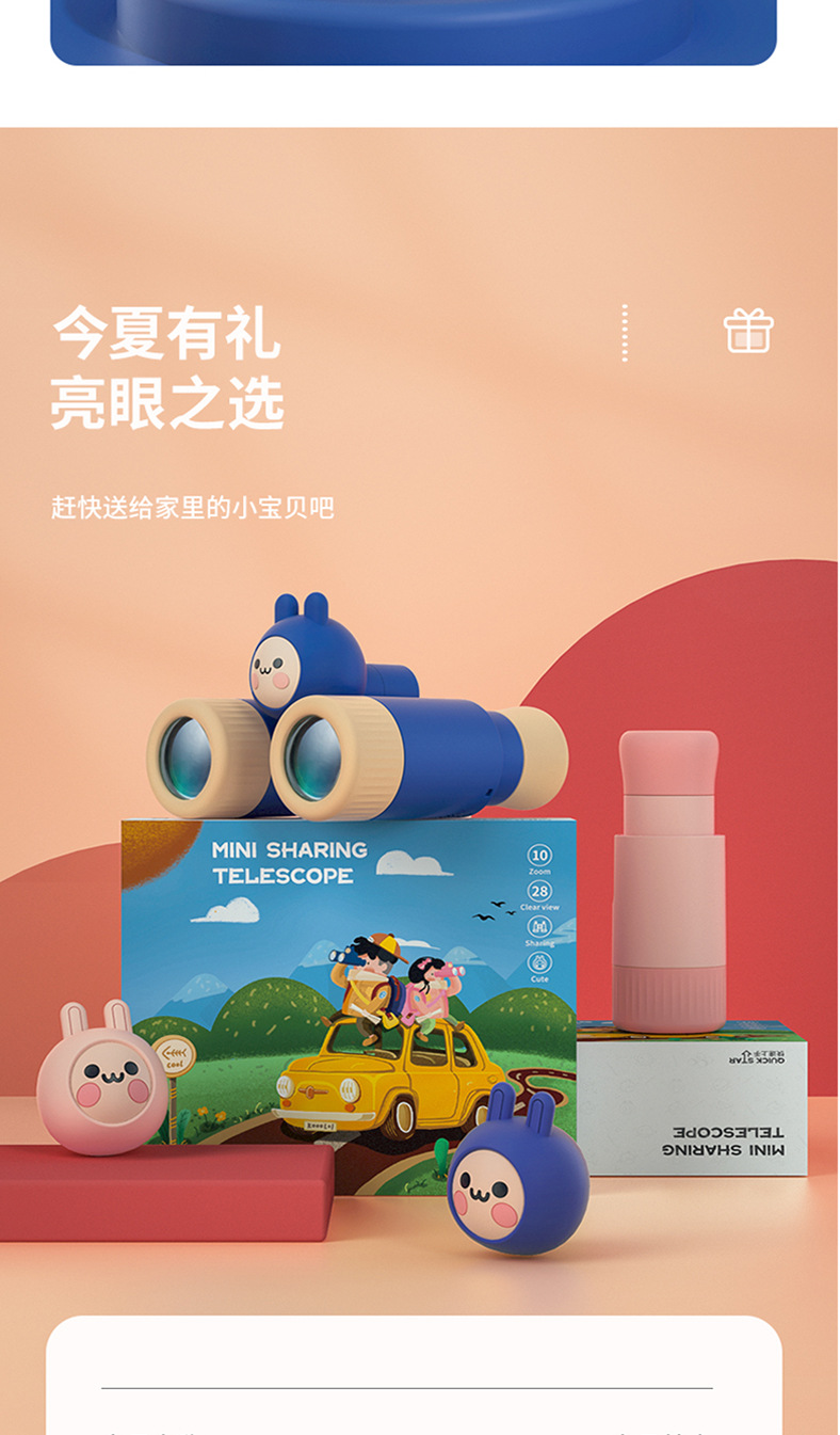 户外演唱会
